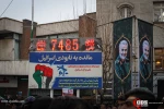 اجتماع هیأت‌های تهران در میدان فلسطین 13