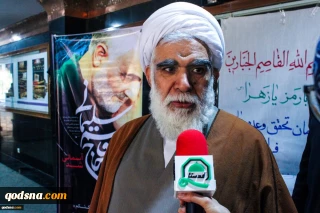 زمان آینده، زمان نابودی
اسرائیل است