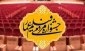 کدام فیلم های ایرانی در غزه اکران می شود/ «منطقه پرواز ممنوع» درغزه