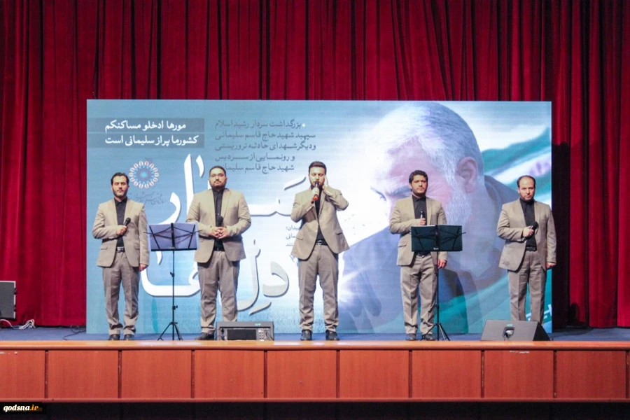 The Unveiling of the Head in the Culture of Martyr Haj Qassem Soleimani 6