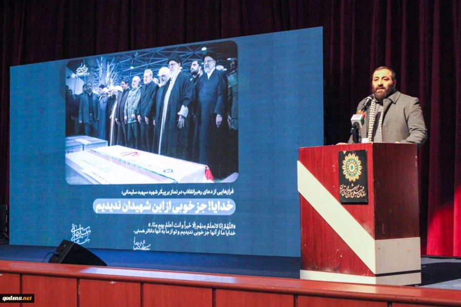 The Unveiling of the Head in the Culture of Martyr Haj Qassem Soleimani 16