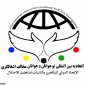 مراسم رونمایی از نشریه الکترونیکی «فتیه الاقصی» در آستانه روز 