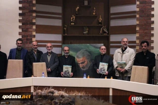 پنجاه و هشتمین نشست کبوتران مسجد دوردست برگزار شد:

 فلسطین بزرگترین مسئله جهان اسلام است و هر خدمتی به فلسطین، خدمت به اسلام است/ فلسطینیان از هویت و تمدن قوی برخوردار هستند