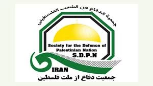 بیانیه جمعیت دفاع از ملت فلسطین به مناست 29 دی ماه روز مقاومت غزه