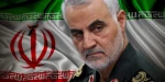 اللواء سلامي: الشهيد سليماني فتح جبهة واسعة في البلدان الاسلامية ضد الأعداء واستنزف أميركا والكيان الصهيوني الغاصب 2