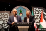 دهمین همایش «غزه؛ نماد مقاومت» 1 22