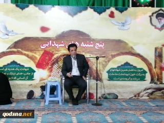 قائم مقام خبرگزاری قدس در مراسم" پنجشنبه های شهدای":

اقدام ترامپ در رونمایی از معامله قرن یک نمایش سیاسی و تبلیغاتی است