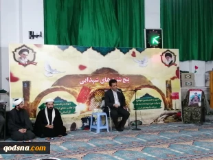 قائم مقام خبرگزاری قدس در مراسم" پنجشنبه های شهدای":

اقدام ترامپ در رونمایی از معامله قرن یک نمایش سیاسی و تبلیغاتی است 2