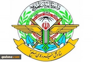 ستادکل نیروهای مسلح در بیانیه‌ای اعلام کرد؛

دهه فجر آغازگر طلوعی خجسته در ایران اسلامی است