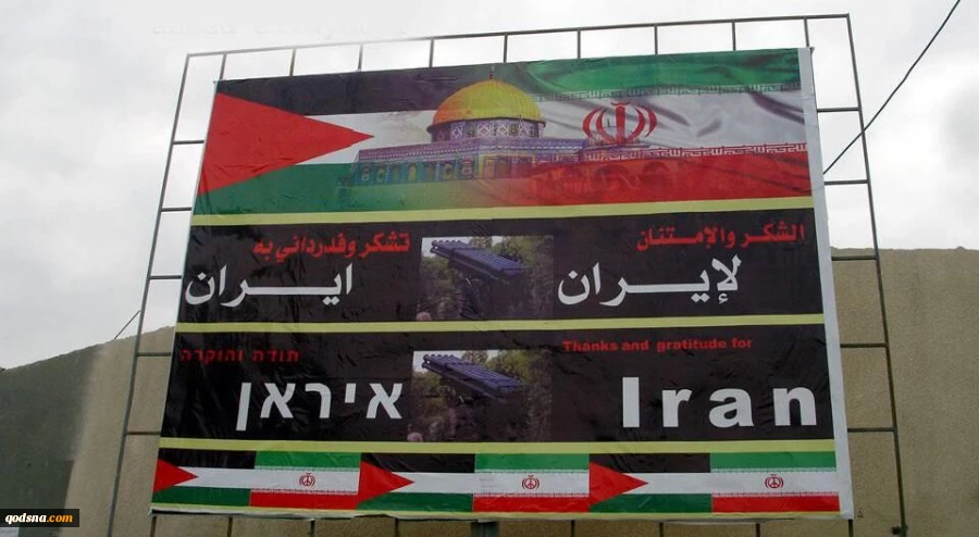 حماس ولجان المقاومة الفلسطينية تهنئ ايران بذكرى انتصار الثورة الاسلامية
 2
