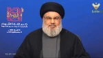 السيد نصر الله: ليس أمام شعوب المنطقة لمواجهة العدوان الأميركي إلا المقاومة الشاملة 2