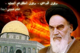 در مراسم چهل و یکمین سالروز راه اندازی سفارت فلسطین در تهران مطرح شد؛

رحیمیان:حمایت از ملت مظلوم فلسطین از خطوط قرمز ایران اسلامی است/ تعطیلی سفارت اسرائیل و ایجاد سفارت فلسطین  اولویت حضرت امام (ره) بود 2