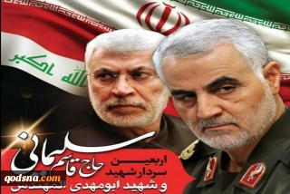 توجه به ولایت‌مداری در وصیت‌نامه حاج قاسم سلیمانی موج می‌زند
