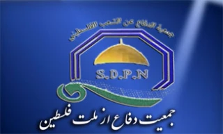 بمناسبت یازدهمین دوره مجلس شورای اسلامی صادر شد

فراخوان جمعیت دفاع از ملت فلسطین برای حضور  مردم در انتخابات