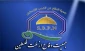 بمناسبت یازدهمین دوره مجلس شورای اسلامی صادر شد

فراخوان جمعیت دفاع از ملت فلسطین برای حضور  مردم در انتخابات