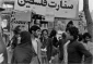 سالگرد بازگشایی سفارت فلسطین در تهران