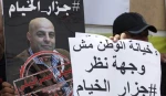 حزب الله يعلّق على قرار إطلاق سراح العميل الفاخوري: هذا اليوم هو يوم حزين للبنان وللعدالة 2