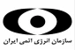 سازمان انرژی اتمی اعلام کرد؛

مجتمع آب سنگین اراک شبانه‌روزی در حال تولید آب سنگین است