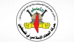 الجهاد الاسلامي تدين تشديد الحظر الأمريكي الظالم بحق إيران:

السياسات الأمريكية هي سياسات عدوانية واستعلائية ظالمة وهي منبع الإرهاب والتطرف 2