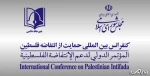 بيان الأمانة العامة لمؤتمر دعم الانتفاضة الفلسطينية بمناسبة يوم الأرض:

شعار الشعب الفلسطيني هو«اريد العودة إلي ارضي» فخيار العودة استراتيجية موحدة لكافة ابناء هذا الشعب
 2