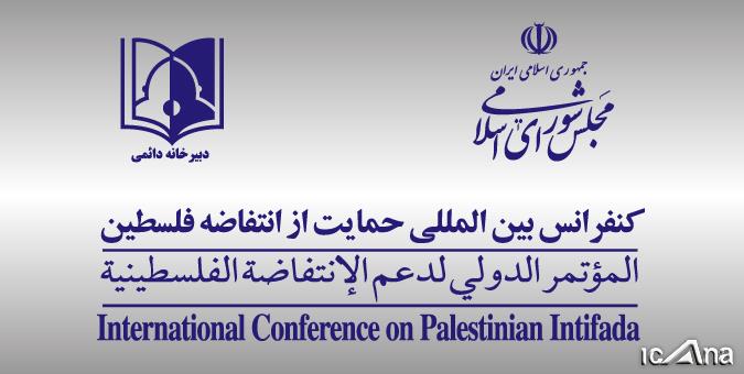 بيان الأمانة العامة لمؤتمر دعم الانتفاضة الفلسطينية بمناسبة يوم الأرض:

شعار الشعب الفلسطيني هو«اريد العودة إلي ارضي» فخيار العودة استراتيجية موحدة لكافة ابناء هذا الشعب
 2