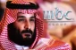 واکنش گروه های فلسطینی به اقدامات تحریک آمیز سعودی:

پشت پرده این رسانه ها متحدان رژیم صهیونیستی فعالیت می کنند/ جبهه مردمی آزادی بخش فلسطین: پخش سریال«ام هارون» و «مخرج 7» در راستای اجرایی کردن «معامله قرن» است