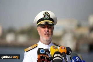 امیر دریادار خانزادی:

به‌روزترین تجهیزات نظامی دنیا روی شناورهای ایران نصب است
