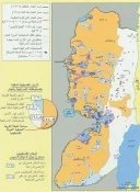 در گزارشی مفصل بررسی شد؛

نتانیاهو و الحاق غور اردن و کرانه باختری به سرزمین های اشغالی 7
