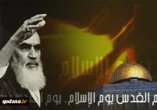 Hari Quds Sedunia Dari Prespektif Imam Khomeini
