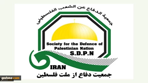 بيان جمعية الدفاع عن الشعب الفلسطيني بمناسبة يوم النكبة

محور المقاومة لايسمح بتحقيق يوم نكبة آخر وسيفشل صفقة القرن المشؤومة
 2