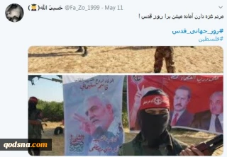 از هم اکنون به استقبال روز جهانی قدس؛

هشتک «القدس درب الشهدا» کلید طوفان توییتری یاران محور مقاومت
