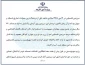 بیانیه وزارت خارجه جمهوری اسلامی ایران به مناسبت یوم النکبة؛

حمایت همه جانبه از فلسطینیان همچنان در صدر قضایای امت اسلامی است/ در مقابل طرح های خفت باری همچون معامله قرن تمام قد می ایستیم