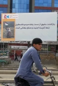 تحولات فلسطین و منطقه در آستانه روز جهانی قدس؛

آغاز تبلیغات محیطی در افغانستان بمناسبت روز جهانی قدس 3