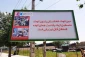 تحولات فلسطین و منطقه در آستانه روز جهانی قدس؛

آغاز تبلیغات محیطی در افغانستان بمناسبت روز جهانی قدس+تصاویر