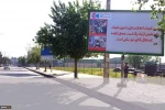 بدأ العمل والتحضير لمسيرات يوم القدس العالمي في افغانستان 3