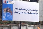 بدأ العمل والتحضير لمسيرات يوم القدس العالمي في افغانستان 4