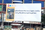 بدأ العمل والتحضير لمسيرات يوم القدس العالمي في افغانستان 5