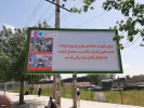 بدأ العمل والتحضير لمسيرات يوم القدس العالمي في افغانستان 7