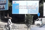 بدأ العمل والتحضير لمسيرات يوم القدس العالمي في افغانستان 9
