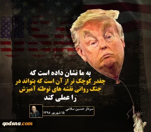 پوستر 8