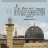 International Quds Day 2 8
