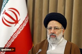 دستور آیت الله رئیسی به معاون حقوقی قوه قضائیه:

مهلت مناسبی برای دریافت پیشنهادات کانون های وکلا در نظر گرفته شود