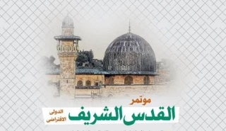 علي اعتاب يوم القدس العالمي

إيران تُنظّم اليوم مؤتمر 'القدس الشريف' الدولي عبر الفضاء الافتراضي