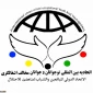 آخرین تحولات فلسطین و منطقه در آستانه روز جهانی قدس؛

بیانیه اتحادیه بین المللی نوجوانان و جوانان مخالف اشغالگری بمناسبت روز جهانی قدس