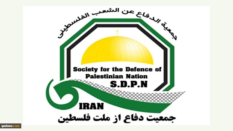 بيان جمعية الدفاع عن الشعب الفلسطيني بمناسبة يوم القدس العالمي: 

جائحة كورونا لم تمنع من أحياء يوم القدس العالمي/ لقد اقترب اليوم الذي سيصلي به جنود المقاومة في المسجد الأقصي
 2