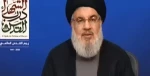 خلال بث كلمة موحدة لقادة محور المقاومة بمناسبة يوم القدس العالمي

السيد نصرالله: سنصلي في القدس جميعا حيث ستحرره سواعد ودماء الأطهار والمخلصين من أبناء أمتنا
 2