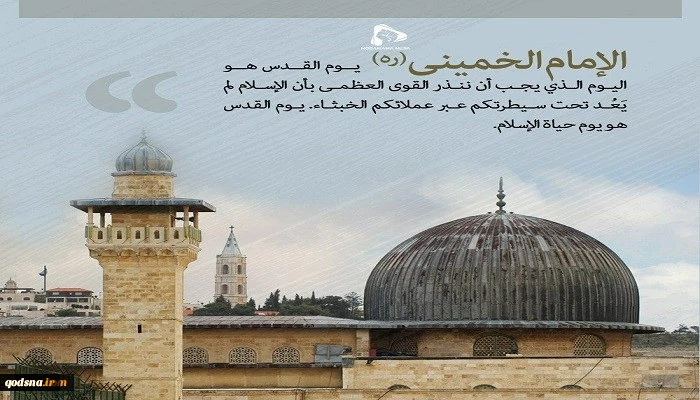 أوسمة #يوم_القدس_العالمي تقتحم «تويتر»  2