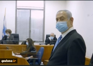 گزارشی از تحولات رژیم صهیونیستی؛

پایان اولین جلسه نمایشی محاکمه نتانیاهو؛ نخست وزیر رژیم اشغالگر : هرگز اجازه سرنگونی خود را نخواهم داد/ کدام سران صهیونیست پیش از نتانیاهو محاکمه شدند؟