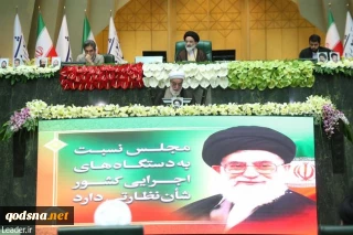 پیام رهبر معظم انقلاب اسلامی به‌مناسبت آغاز به کار یازدهمین دوره مجلس شورای اسلامی؛

مجلس با نمایندگان کارشناس، فعال و پاکدست در رأس امور خواهد بود/ ضرورت اولویت دادن به معیشت طبقات ضعیف و رعایت تقوا و انصاف در انجام وظیفه نظارتی/ لزوم موضع‌گیری‌های انقلابی در حوادث مهم و تعامل برادرانه با قوای مجریه و قضائیه