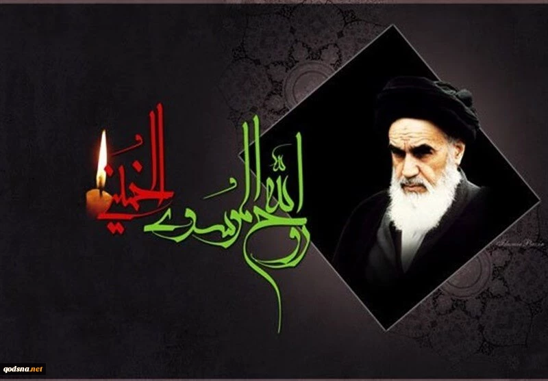 على اعتاب ذكرى رحيل الامام الخميني (رض)

الاركان الايرانية: نهج الامام الخميني اثبت عجز الفكر الغربي والشرقي امام الإسلام
 2